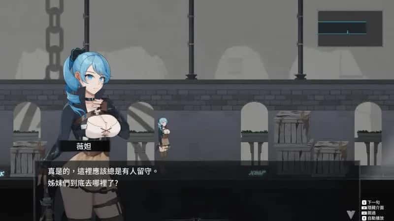 永恒的欠损～ La Vitalis Immortal Loss～